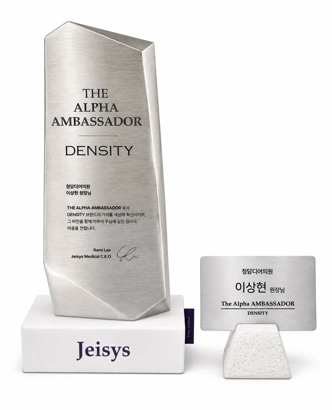 THE ALPHA AMBASSADOR DENSITY plaque with doctor nameplate — DENSITY (Jeisys)