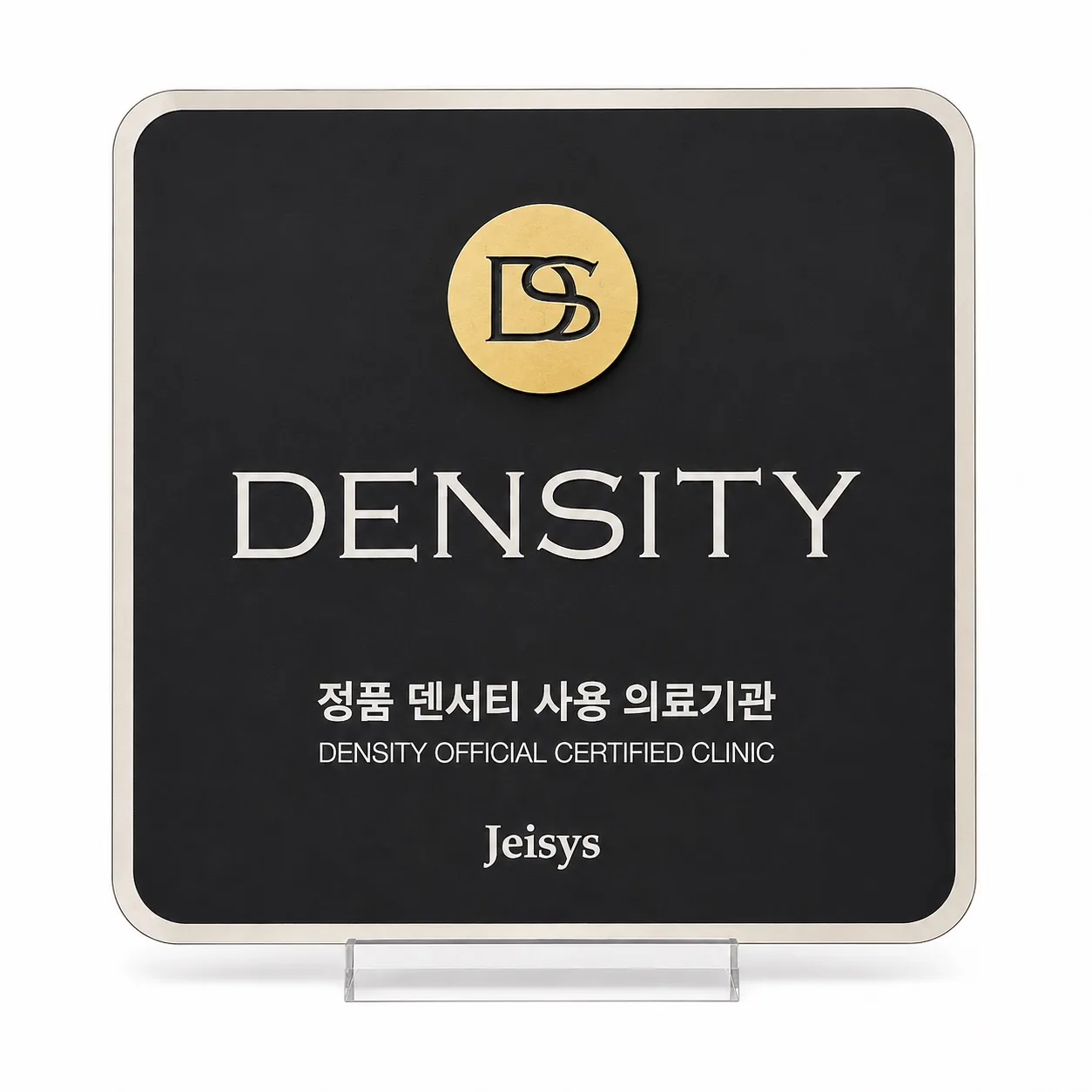 Official certified-clinic plaque (black) — DENSITY (Jeisys Medical)