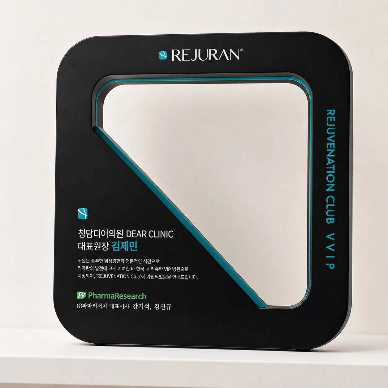 Rejuran Rejuvenation Club VVIP membership plaque issued to Dear Clinic